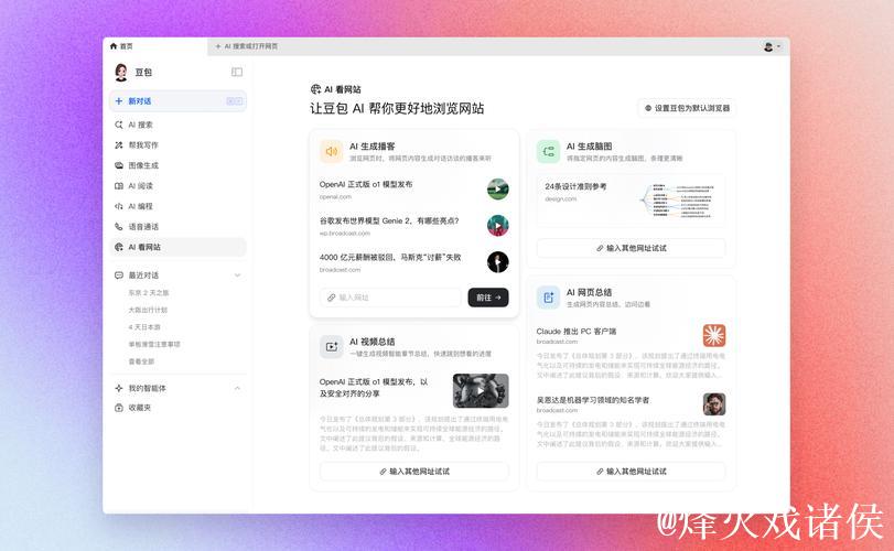 51吃瓜网最佳浏览器推荐攻略